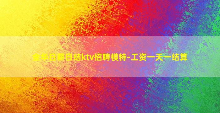 遂宁夜总会招聘